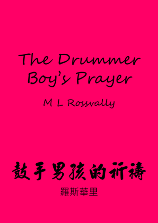 01 The Drummer Boys Prayer by M L Rossvally鼓手男孩的祈禱羅斯華里著